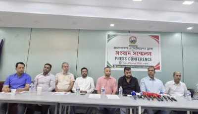 জালালাবাদ এসোসিয়েশন ফ্রান্সে নেতৃত্ব সংকট কাটাতে নতুন উদ্যোগ, সদস্য সংগ্রহ ও নির্বাচনের রোডম্যাপ ঘোষণা